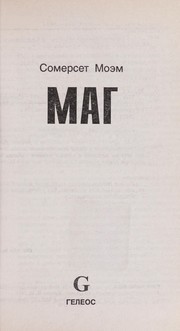 Cover of: Mag by William Somerset Maugham