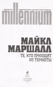 Cover of: Te, kto prikhodi Łat iz temnoty