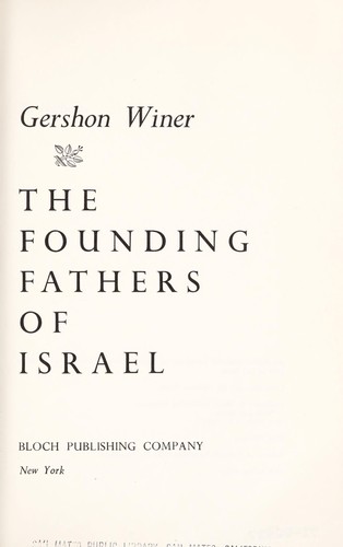 The founding fathers of Israel.