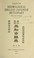 Cover of: Saito's idiomological English-Japanese dictionary =