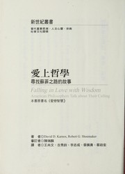 Cover of: Ai shang zhe xue by Ka nuo si (Karnos, David D.)