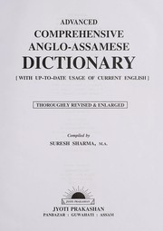 Advanced comprehensive Anglo-Assamese dictionary by Sharma, Suresh M.A.