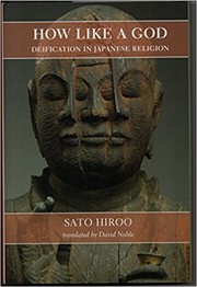 Cover of: How like a god : deification in Japanese religion