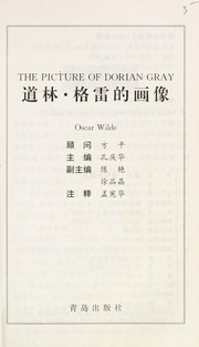 Cover of: Dao lin ℗ʺ ge lei de hua xiang