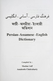 Cover of: Farhang Fārsī-Āsāmī-Inglīshī = by Mazhar Asif