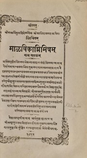 Cover of: Malavikagnimitram