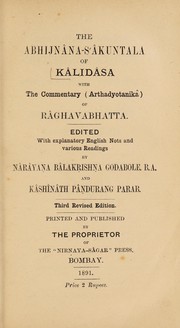 Cover of: Mahākaviśrīkālidāsaviracitaṃ Abhijñānaśakuntalam by Kālidāsa
