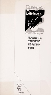 Cover of: Kuroneko no sankaku