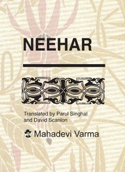 Cover of: Neehar by 