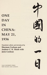 Cover of: One Day in China: May 21, 1936