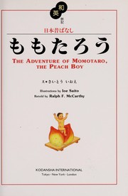 Cover of: Momotarō