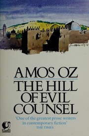 Cover of: Hill of Evil Counsel by Amos Oz