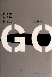 Cover of: Goth