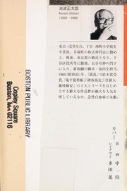 Cover of: Haru no arashi