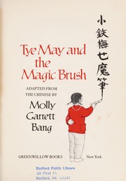 Cover of: Tye May and the magic brush