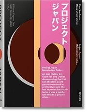 Cover of: Project Japan: Metabolism Talks...