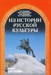 Cover of: Semiosfera. Kultura i vzryv. Vnutri mysliaschikh mirov. Stati. Issledovaniia. Zametki.