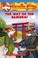 Cover of: The Way Of The Samurai (Turtleback School & Library Binding Edition) (Geronimo Stilton)