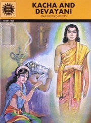 Cover of: Kacha And Devayani