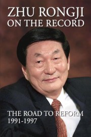 Cover of: Zhu Rongji on the Record: The Road to Reform 1991-–1997