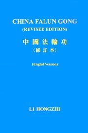 Cover of: China Falun Gong