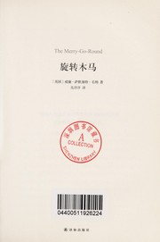 Cover of: Xuan zhuan mu ma =: The merry-go-round