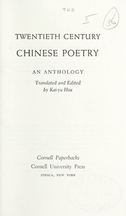 Cover of: Twentieth century Chinese poetry, an anthology
