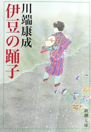 Cover of: Izu no odoriko