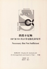 Cover of: Reng ran bu zu gou by Gao de la te (Goldratt, Eliyahu M., 1948- )