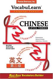 Cover of: Vocabulearn Chinese: Level 3 (VocabuLearn)