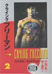 Cover of: Crying Freeman Volume 2 (Crying Freeman (Dark Horse))