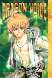 Cover of: Dragon Voice Volume 8 (Dragon Voice)