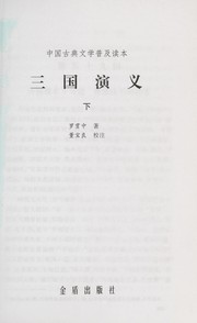 Cover of: San guo yan yi
