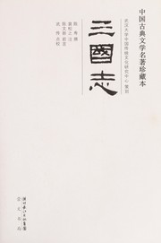 Cover of: San guo zhi