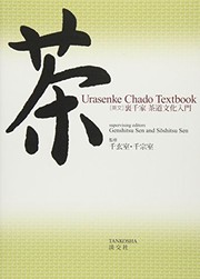 Cover of: Urasenke Chado Textbook by 