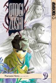 Otogi zoshi