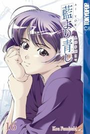 Cover of: Ai Yori Aoshi, Volume 16 | Kou Fumizuki