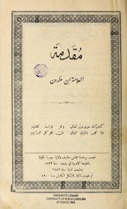 Cover of: Muqaddimat al-ʻAllāmah Ibn Khaldūn: wa-huwa al-juzʼ al-awwal min Kitāb al-ʻibar wa-dīwān al-mubtadaʼ wa-al-khabar fī ayyām al-ʻArab wa-al-ʻAjam wa-al-Barbar wa-man ʻāṣarahum min dhawī al-sulṭān al-akbar