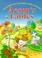 Cover of: Aesops Fables (Brimax Classics)