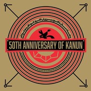 Cover of: 50th Anniversary of Kanun