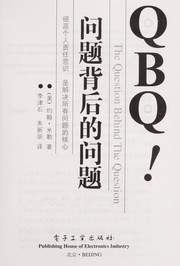 Cover of: Wen ti bei hou de wen ti: QBQ! : the question behind the question