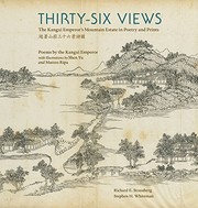 Thirty-Six Views by Kangxi Emperor of China