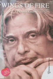 Wings of Fire by A. P. J. Abdul Kalam