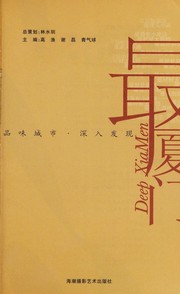 Cover of: Zui Xiamen by Yu Gao, Lei Xie