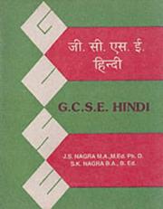 Cover of: GCSE Hindi