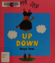 Up down = by Vinayak Varma
