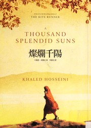 Cover of: english by Khaled Hosseini