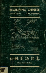 Cover of: Beginning Chinese Reader