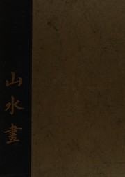 Cover of: Chinese landscape painting. by Sherman E. Lee