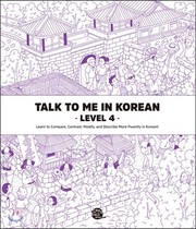 Cover of: Talk to Me in Korean Level 4: Learn to Compare, Contrast, Modify, and Describe More Fluently in Korean!